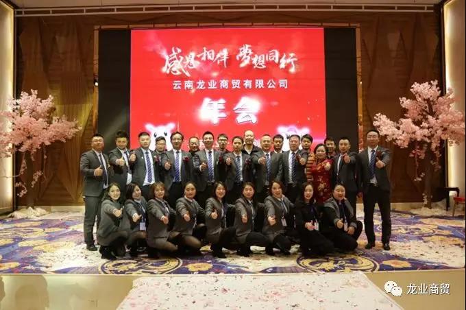必一运动(B-Sports)官方网站感恩相伴梦想同行