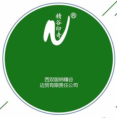 bsports必一体育合作商家精谷印奇